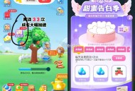 0点 每天1万份德芙巧克力  ,⭐美tuan搜：小美果园 ,不出现浇水后重进看看 ,完成简单任wu可