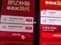 没有的自己换号领哈 ,不清楚部分号不显示 ,速6-5补 可叠加页面埢 ,http://t.cn/A6
