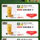 【京东秒送】  ,古茗4.9亓，每天限量1w杯 ,http://t.cn/A6rfCCBm