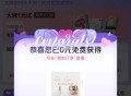 jd搜：京东试用   ,概lv 弹O亓试用 ,护肤品/猫粮/米粉等 ​​​
