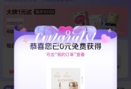 jd搜：京东试用   ,概lv 弹O亓试用 ,护肤品/猫粮/米粉等 ​​​