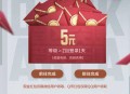 暗区突围新老用户