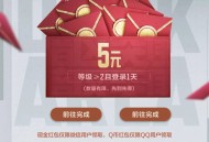 暗区突围新老用户