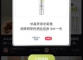 小红薯搜：超膜银管 ​​​
