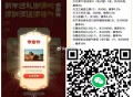 V扫 关注gzh 回复【谢添地】 ,试试抽奶 不中取关即可 ,每天0点后都有反馈  ,随手试试 非必