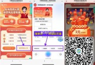 【移动AI闹亓宵抽2~10亓话fei券】 ,点“去网页版”  先随便点一个 ,然后重新进入 下拉抽2