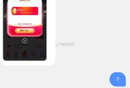 去试试 反馈中了666元 ,淘宝APP搜索【每日幸运抽】 ,每日红包 以及攒能量 ,👉http:/