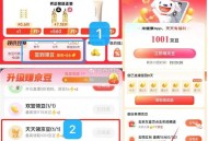 反馈昨天是1千 今天也有1千 ,京东秒sha 自测 ,http://t.cn/A61n8enl