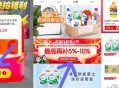 威露士清可新松木洗衣液12斤 ,- ,如图详情页进【超极补貼】 ,vip𢫦下💰41.9，折3.4