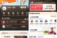 京东49开年卡 超多权益 ,相当于0元 巨划算哈 ,先收藏游览链接  ,http://t.cn/A6