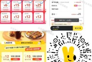 补40-20/15-12/星巴克等 ,- ,60-25星巴克有效期2天 ,40-20有效期当天可以买
