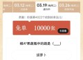 古茗反馈 难的哈 ​​​