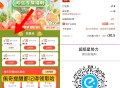 下午茶25-10虹包 截17点可用 ,可以叠社群买麦当劳 25-14 ,- ,1️⃣进入后点 左上角