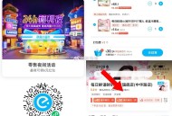 买鲜奶可以看看夜间零售  ,每日鲜语旗 59-30叠40-8 ,6零售无门槛 可价格排序 ,买配送低