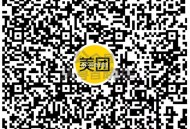 是抽的 还有1千多个库存  ,改了哈 ,美团App扫🐴打开 ,抽20-18直达 不一锭中哈 ,直达