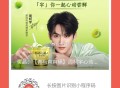 甜啦啦抽3000张兔单埢 ,5月23日10点30开 ,🔗mp://0wXhwLzNiMP2D8u