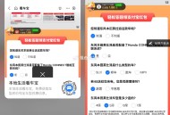 zfb扫 看看能不能提交有点卡 ,有红包1.88等如图填试试 ​​​