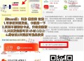 美tuan搜 闪购 如图横幅进 ,⏰12点 13点  ,有5万份 健康养生壶O元 ,需4人助 提前下