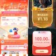 饿了么 虹包雨 反馈2025元 ,- ,闲鱼 搜 封神 试试抽 有反馈 ,- ,zfb看视频 反馈1