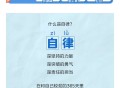 攻城石抽奖