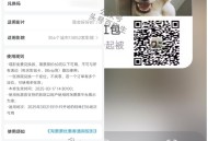 zfb扫 概lv抽兔箪电影票 ​​​