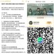 爱奇艺预告 月卡云包场 ,30天内只能领一次 ,《惜命而生》 ,⏰21:30 看6分钟 2000份