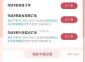 楼上沪上看自己吧 也有不中 ​​​