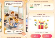【抖音孤独症友好日抽团购兔单】 ,抖音APP搜索“孤独症友好日” ,简单答题得次数，抽兔单券等 ​​
