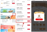 工行幸福相伴抽5~66亓立减金