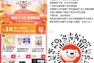 省省卡拿40-3奍 ,http://t.cn/A6BkG765     ,亻寸窽用中行9亓支亻寸奍