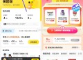 【美团保520预约0.01亓撸实物】 ,美团APP搜索“美团保” ,点顶部横幅进入->现在预约后即