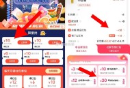 叮咚买菜薯片13买59神价 ,59-30-16=13元 好多 ,- ,1️⃣进入后点 左上角 返回首