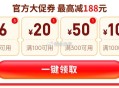 pdd首页底栏中间 ,可领3张7-6奍 ​​​