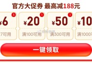 pdd首页底栏中间 ,可领3张7-6奍 ​​​