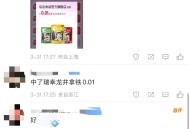楼上确实第一时间反馈几乎都有 ,现在可能少了 也有反馈 看自己 ​​​