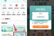 农行柳州必中1-200元微信红包 亲测2元秒推 全国可去 限部分用户