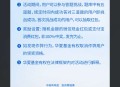 华夏答题抽奖