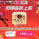 是在左上角抢券哈 ,美tuan直达搜：1818 ,http://t.cn/A6rko5Yo ,- ,
